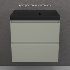 Style Line Тумба под раковину Манхэттен 60 Plus подвесная эмаль олива матовая – фотография-7